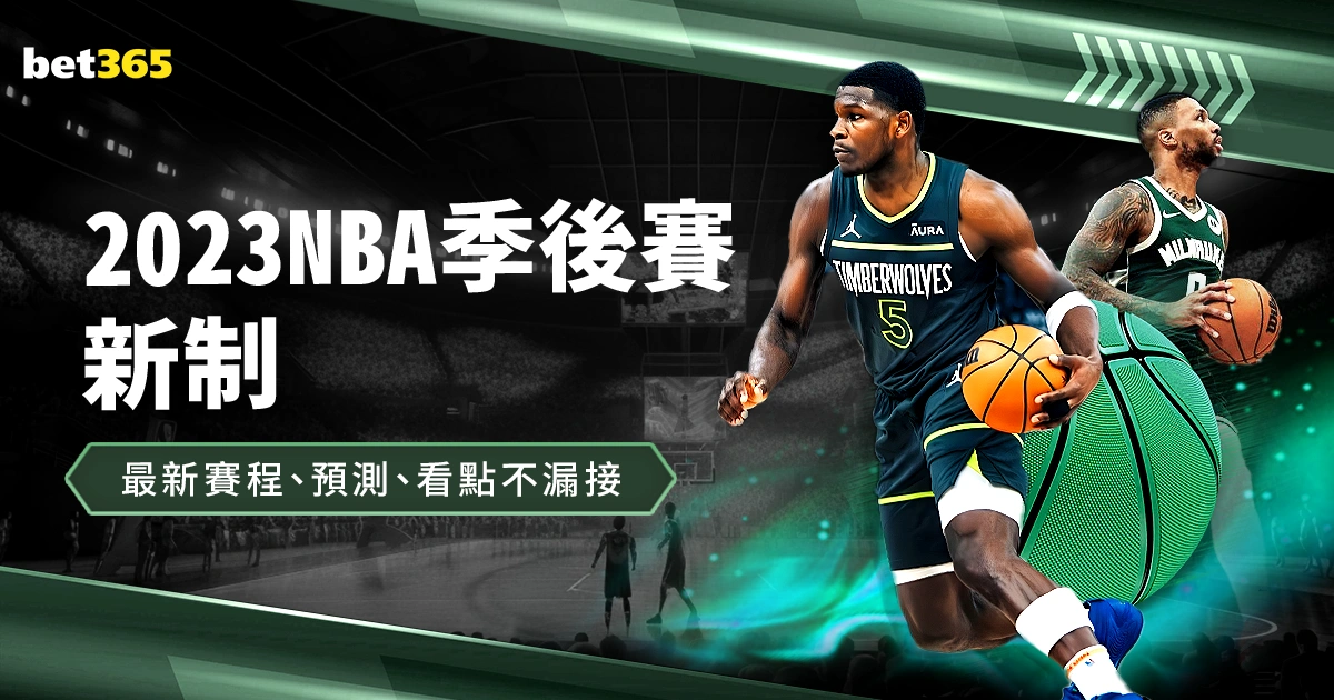 莎凡娜自曝,詹皇曾险离,分手,澳门新葡京赌场,澳门新葡京娱乐城平台,澳门新葡京赌场官网