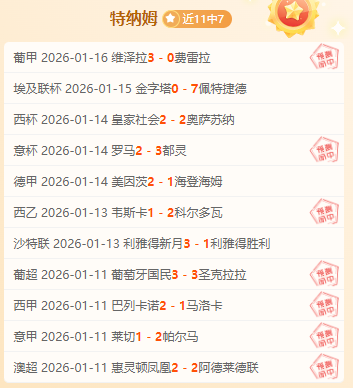 福登看好罗,尼职业生涯,不强求,澳门新葡京赌场,澳门新葡京娱乐城平台,澳门新葡京赌场官网