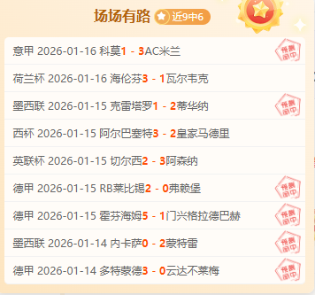 日本队备战,强赛国足对,韩国队评估,澳门新葡京赌场,澳门新葡京娱乐城平台,澳门新葡京赌场官网