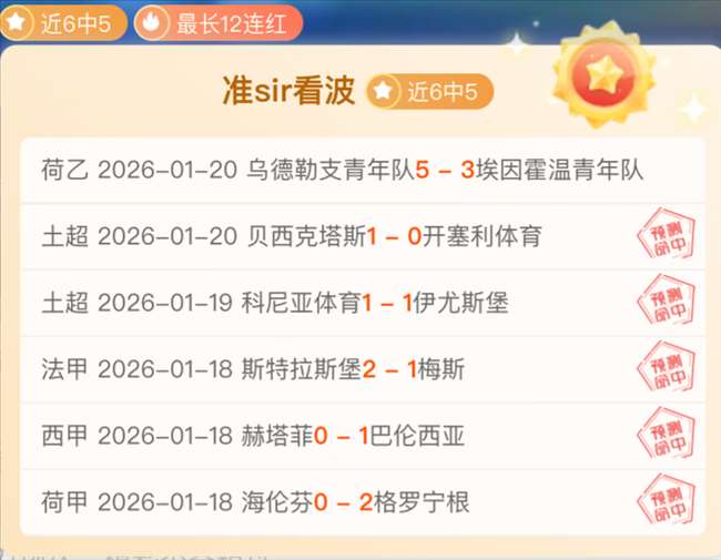 第九届亚洲,冬季运动会,哈尔滨闭幕,澳门新葡京赌场,澳门新葡京娱乐城平台,澳门新葡京赌场官网