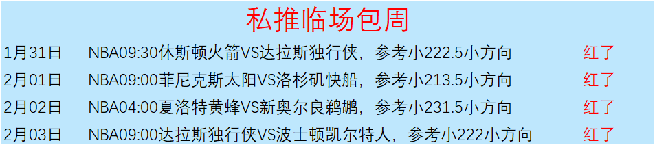 拜仁,美因茨遭逆,莱万进球无,澳门新葡京赌场,澳门新葡京娱乐城平台,澳门新葡京赌场官网
