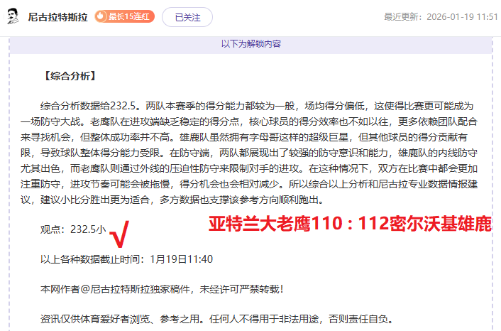 原帅三分绝,古德温巧妙,策应助胜,澳门新葡京赌场,澳门新葡京娱乐城平台,澳门新葡京赌场官网