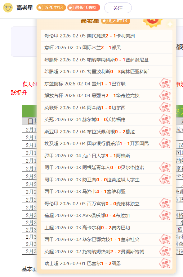 徐彬华丽转,巴恩斯利新,援加盟,澳门新葡京赌场,澳门新葡京娱乐城平台,澳门新葡京赌场官网