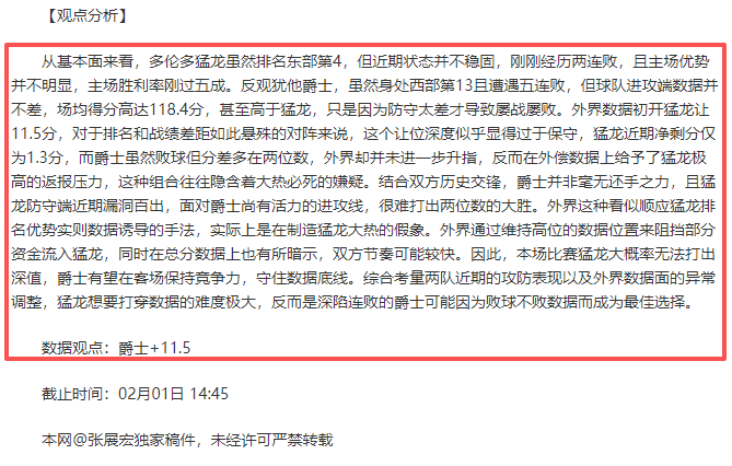 热议,金球奖焦点,球员赛季数,澳门新葡京赌场,澳门新葡京娱乐城平台,澳门新葡京赌场官网