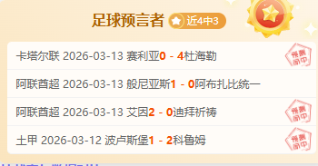 科爾曼膝傷,情況嚴重,賽場復出前,澳门新葡京赌场,澳门新葡京娱乐城平台,澳门新葡京赌场官网