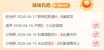 瓜迪奥拉点,球队表现稳,健进球不足,澳门新葡京赌场,澳门新葡京娱乐城平台,澳门新葡京赌场官网