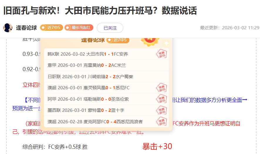 郭艾伦回忆,眼部缝针风,心情烦躁,澳门新葡京赌场,澳门新葡京娱乐城平台,澳门新葡京赌场官网