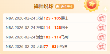 美冠杯连庄,有望,球队关键转,澳门新葡京赌场,澳门新葡京娱乐城平台,澳门新葡京赌场官网