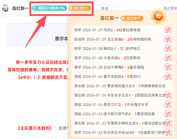 布馮帕爾馬,續約再戰意,年後重返比,澳门新葡京赌场,澳门新葡京娱乐城平台,澳门新葡京赌场官网