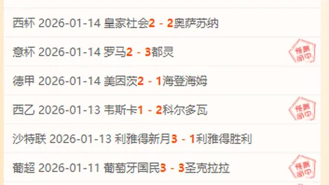 澳门新葡京赌场