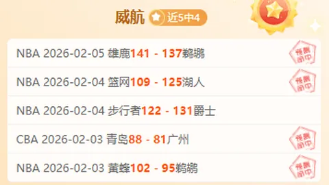 第九届亚洲冬季运动会哈尔滨闭幕盛典圆满落幕——环球时报·环球网独家报道