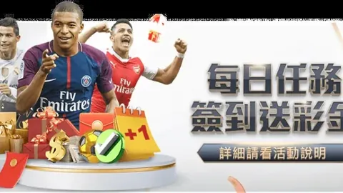 卡塔尔亚洲杯2025 D组对决：日本以4-2逆转胜越南！