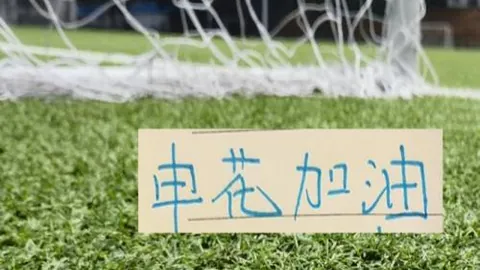 澳门新葡京赌场