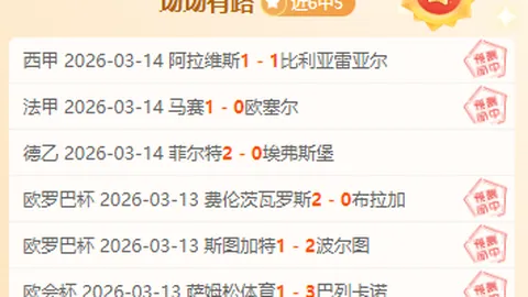 澳门新葡京赌场