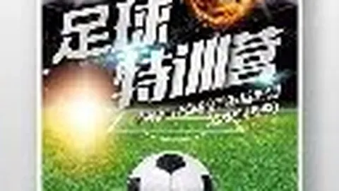 澳门新葡京赌场